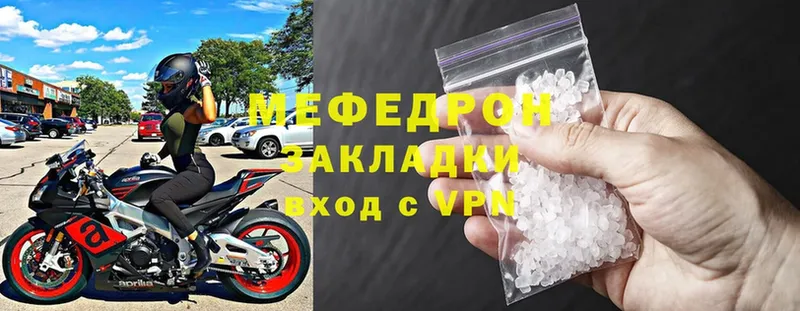 где купить   МЕГА маркетплейс  Меф mephedrone  Ковылкино 